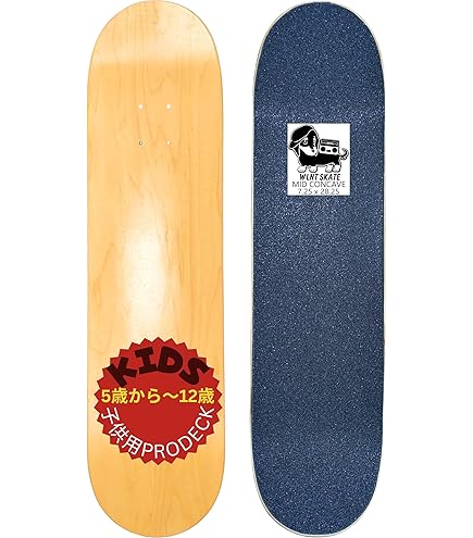 Amazon | YARDSALE ヤードセール スケートボード デッキ FUSION