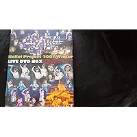 Amazon.co.jp: Hello! Project 2004 SUMMER ~夏のドーン!~ [DVD