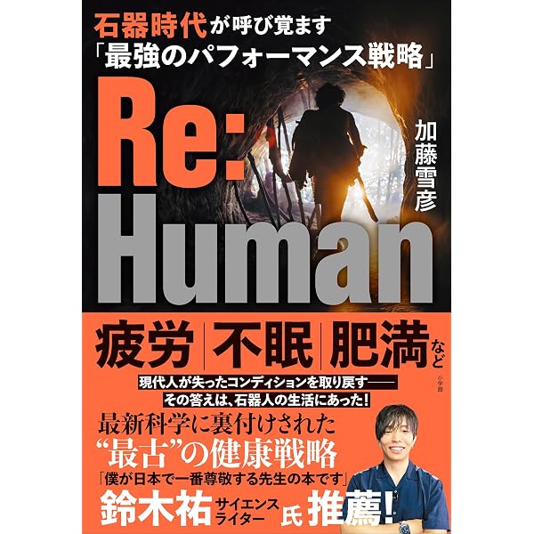 Amazon.co.jp: 君の人生に勇気はいらない グズで臆病な僕の人生を変え