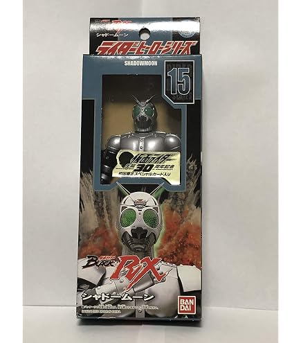 Amazon.co.jp: 東映レトロソフビコレクション シャドームーン（サタン