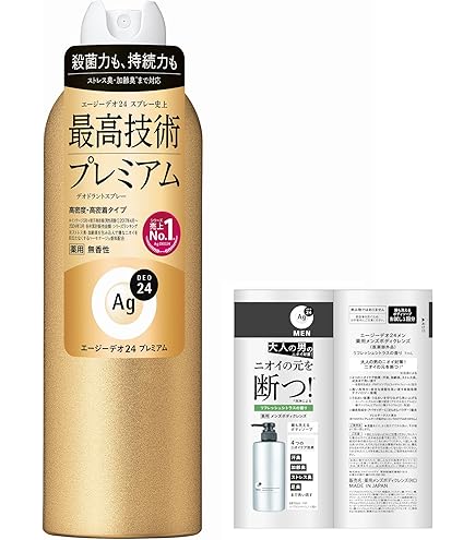 Amazon | 【まとめ買い】エージーデオ24 メンズデオドラントスプレー