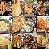 【贅沢12種の味わい】お酒のお供に最適！極上おつまみセット - マグロジャーキーから燻製さきいかまでバラエティ豊かな海の幸詰め合わせ
