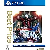 DEVIL MAY CRY 4 Special Edition Best Price - PS4