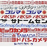 エレクトリックパーク