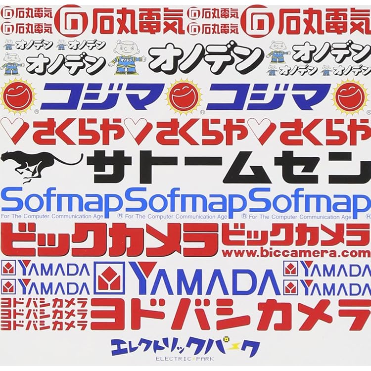 Amazon.co.jp: のこいのこ大全: Music