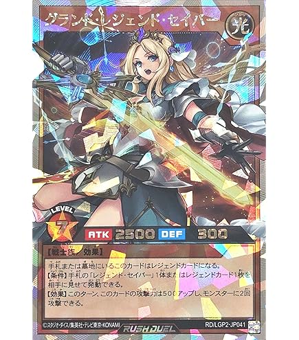 【遊戯王RD】レジェンドマジシャンテーマ　フルコンプセット 遊戯王RD】レジェンドマジシャンテーマ フルコンプセット Amazon