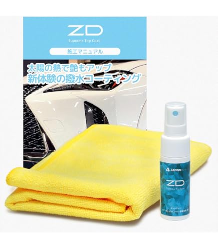 Amazon.co.jp: DTX Detox Car Shampoo, Just Replace Your Car Wash