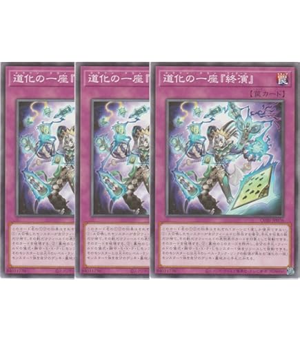 虚無の統括者 レリーフ　Vanity’s Ruler Amazon.co.jp: 遊戯王OCG 効果モンスター 虚無の統括者 (ヴァニティー