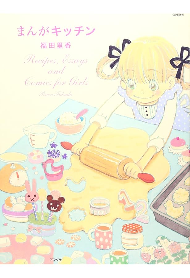 Amazon.co.jp: ゴロツキはいつも食卓を襲う フード理論とステレオ