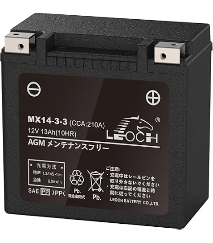 Amazon | スーパーナット 65958-04S ハーレー専用AGMバッテリー 初期補