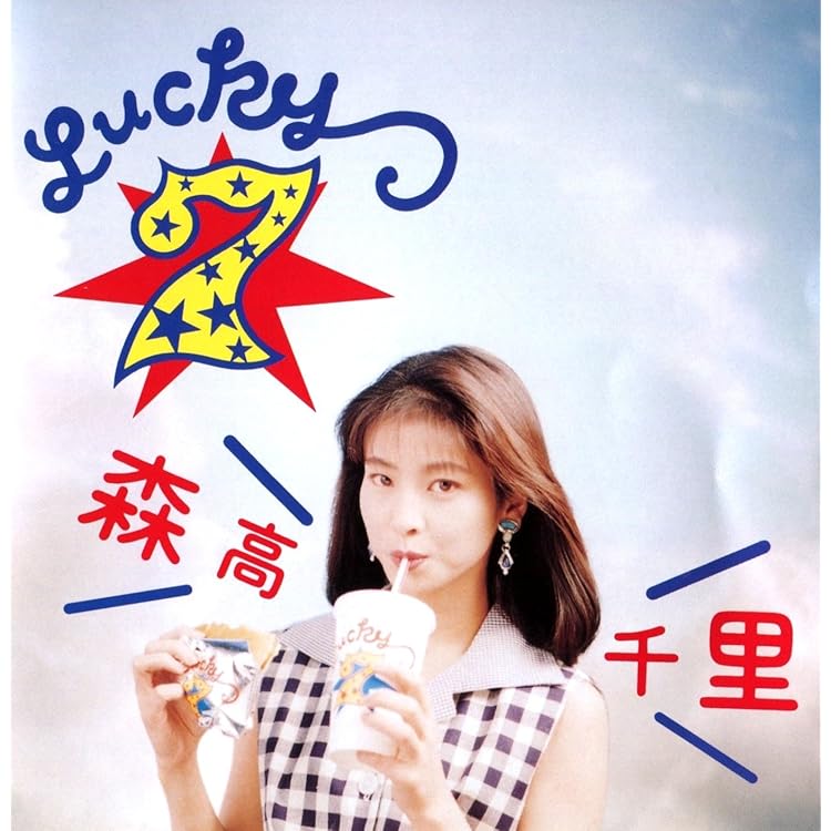 Amazon.co.jp: ペパーランド: ミュージック