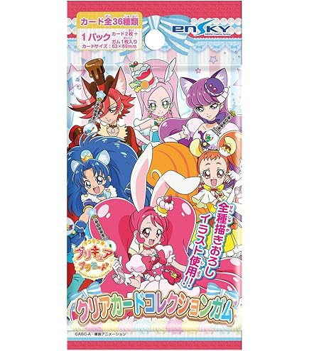 Amazon.co.jp: ハートキャッチプリキュア! おねがいフラワー!カード