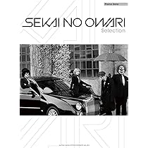 ピアノ・ソロ SEKAI NO OWARI Selection | シンコーミュージック