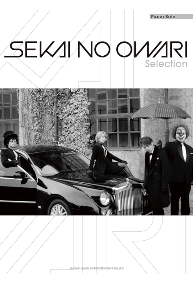 ピアノ・ソロ SEKAI NO OWARI Selection Vol.3 | シンコーミュージック