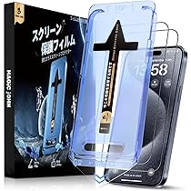 Amazon | MAGIC JOHN いphone14plus/いphone13 pro max ガラスフィルム 