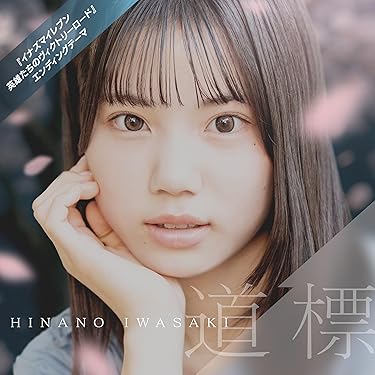 Amazon.co.jp 最新リリース: サウンドトラック の新着ランキングです。