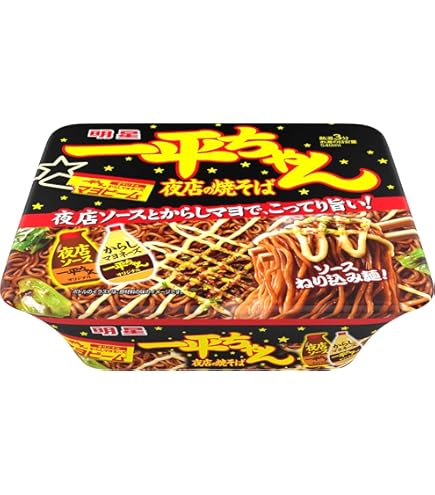 Amazon.co.jp: カップ麺 カップうどん 焼きそば レギュラーサイズ 大