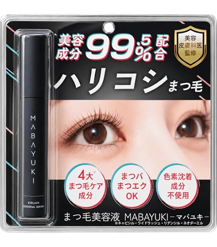 Amazon.co.jp: [Official] Mabayuki Beauty Ingredients Over 99.5