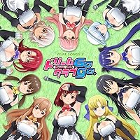 ドリームクラブ　ボーカルアルバム　CD ドリームクラブボーカルアルバム「PURE SONGS 2@DREAM C CLUB