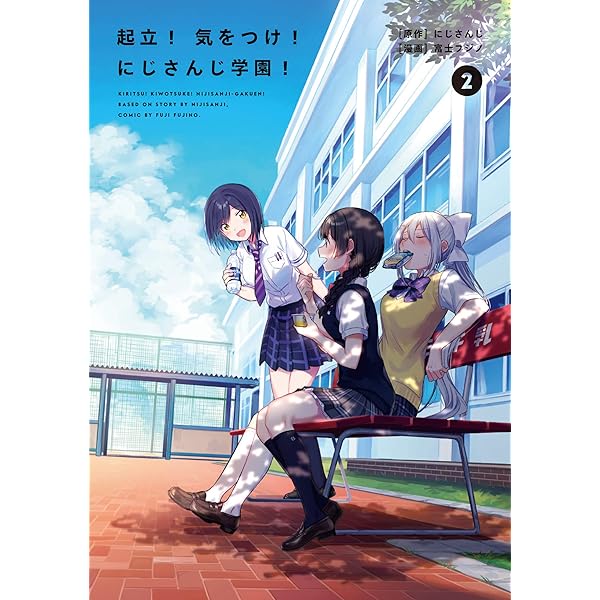 Amazon.co.jp: 【Amazon.co.jp 限定】にじさんじアーカイブス