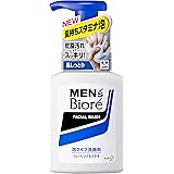 Men's Biore Foaming Face Wash, 5.1 fl oz (150 ml)