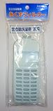 日立 糸くずフィルター NET-KV100C （部品番号 NET-KV100C 001）