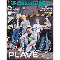 パンダドラゴン CD 未開封 Amazon.co.jp: マジ☆まじない (通常盤): ミュージック