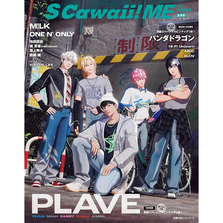 パンダドラゴン CD DVD 初回限定盤 通常版 Amazon.co.jp: パンダドラゴン 日本武道館公演 『あいどるおぶぽ