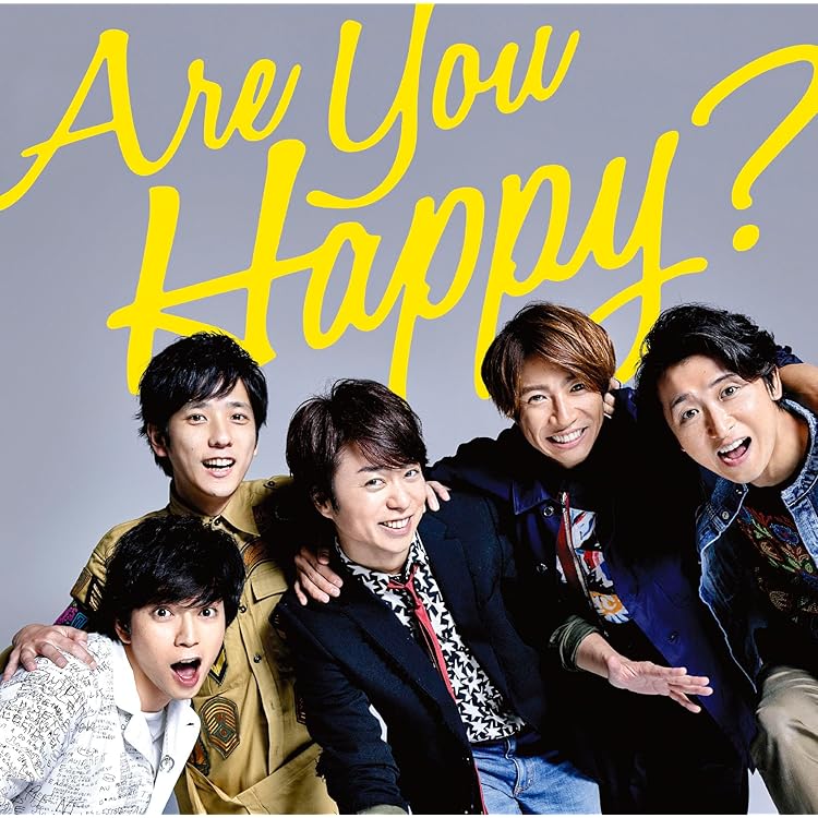 Amazon.co.jp: 嵐 CD アルバム THE DIGITALIAN 初回限定盤: ミュージック
