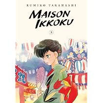 Amazon | Maison Ikkoku Collector's Edition, Vol. 8 | Takahashi