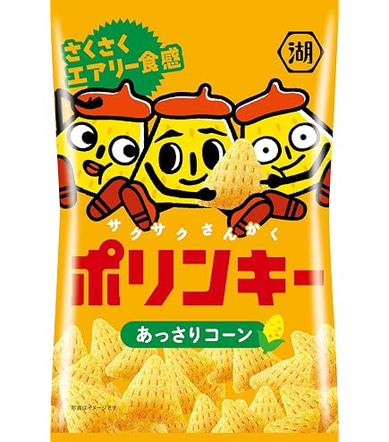 リスカ コーンポタージュ 75g×12袋 おいしい味