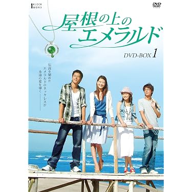 Amazon.co.jp ほしい物ランキング: 台湾のTVドラマ で、ほしい物リスト