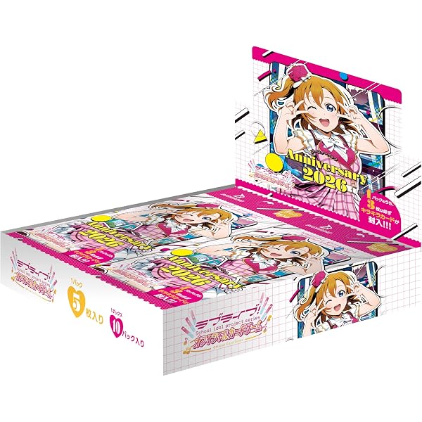 Amazon.co.jp: ラブライブ!シリーズ オフィシャルカードゲーム FIRST
