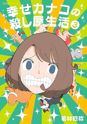 Rar Zip Raw 起きたら年後なんですけど 悪役令嬢のその後のその後 2 アリアンローズコミックス Dlpark
