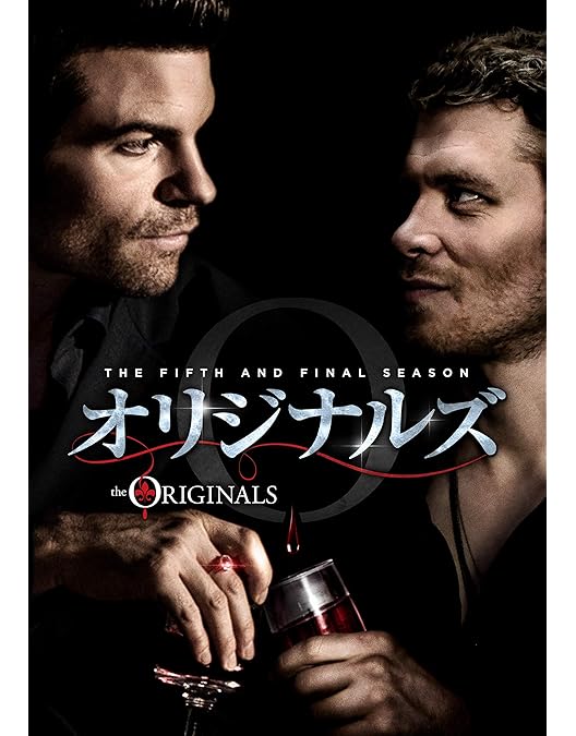 オリジナルズ DVD 全シーズン コンプリートボックス Amazon.co.jp: オリジナルズ コンプリート・ボックス(DVD