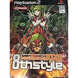 beatmania II DX 8th style