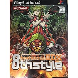 Amazon | beatmania IIDX 7th style | ゲーム