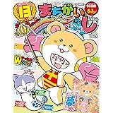 ジャンボまちがい絵さがしパル 2022年06月号 [雑誌]