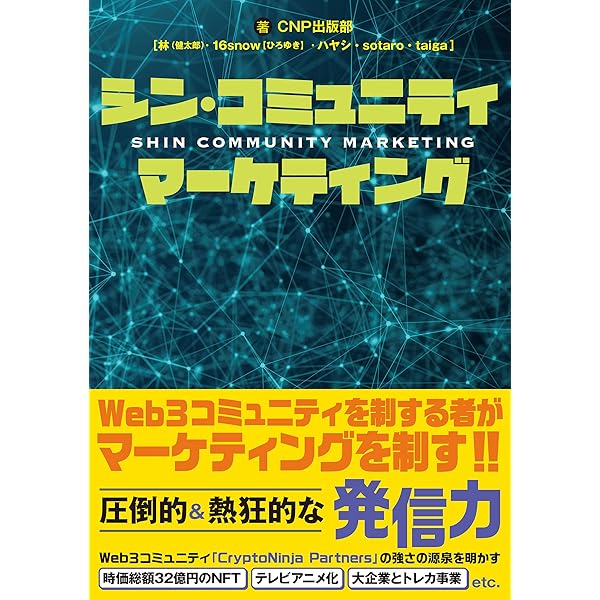 イケハヤ著　ジャズ奏者のようにはたらこう 予約開始！新刊「ジャズ奏者のように働こう」に込めた想い