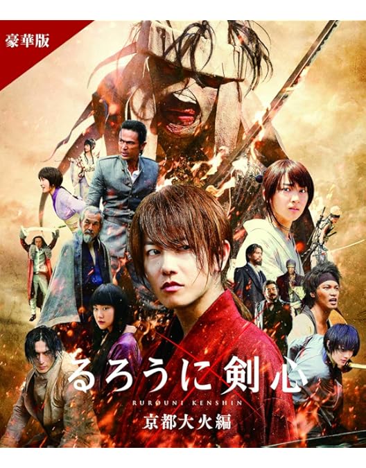 Amazon.co.jp: るろうに剣心 パーフェクトBlu-ray BOX[数量限定生産