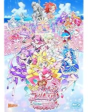 Amazon.co.jp: 映画トロピカル~ジュ! プリキュア 雪のプリンセスと奇跡