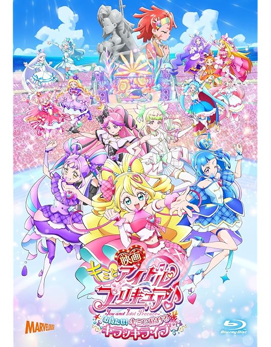 Amazon.co.jp: キミとアイドルプリキュア♪【Blu-ray】vol.1 [Blu-ray