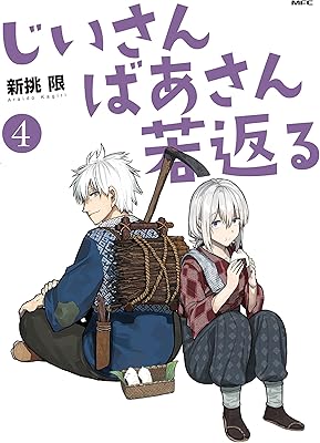 Rar Zip Raw まじかるストロベリィ 第1 10巻 Dlpark