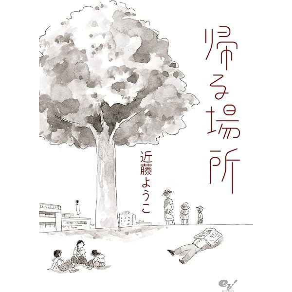 オバケ 全4巻セット 畑中純 オバケ 全4巻セット 畑中純 Amazon.co.jp: オバケ4 eBook : 畑中