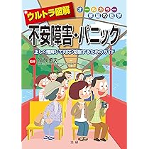 病家須知☆(全3巻)☆ 病家須知(全3冊) |本 | 通販 | Amazon