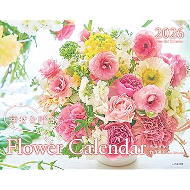 Amazon.co.jp 売れ筋ランキング: 華道 の中で最も人気のある商品です