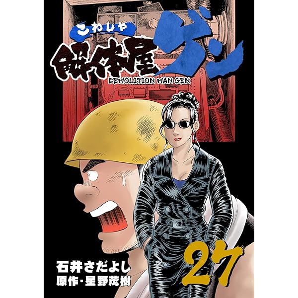 おかあさん疲れたよ(下) (講談社文庫 た 2-34) | 田辺 聖子 |本