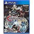Bloodstained: Curse of the Moon Chronicles (ブラッドステインド カース・オブ・ザ・ムーン クロニクルズ) -PS4