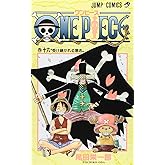 ONE PIECE 16 (ジャンプコミックス)
