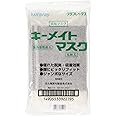 クラレ キーメイトマスク TE-200 5枚入